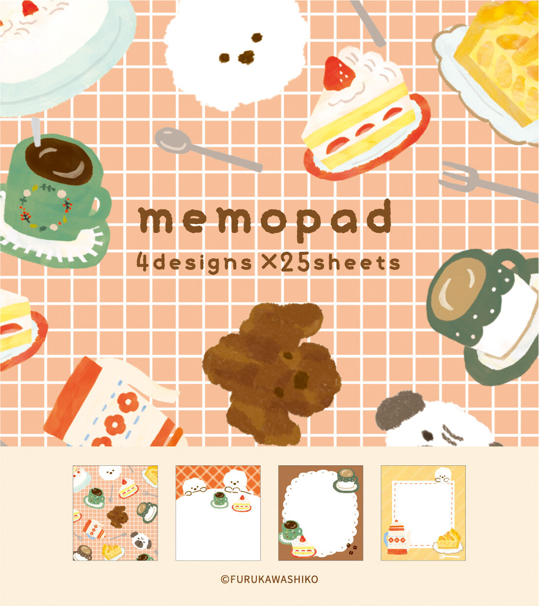 Furukawashiko - Cafe Doggie - memo pad